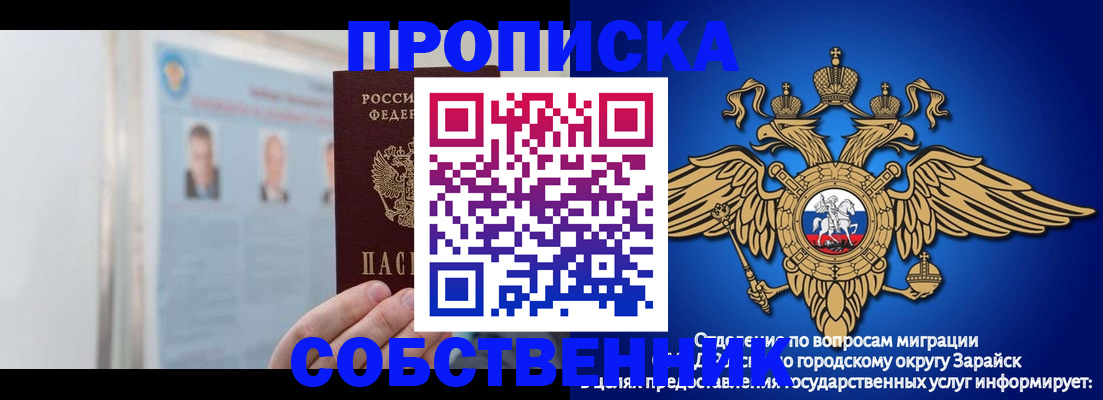 прописка поиск в Онеге