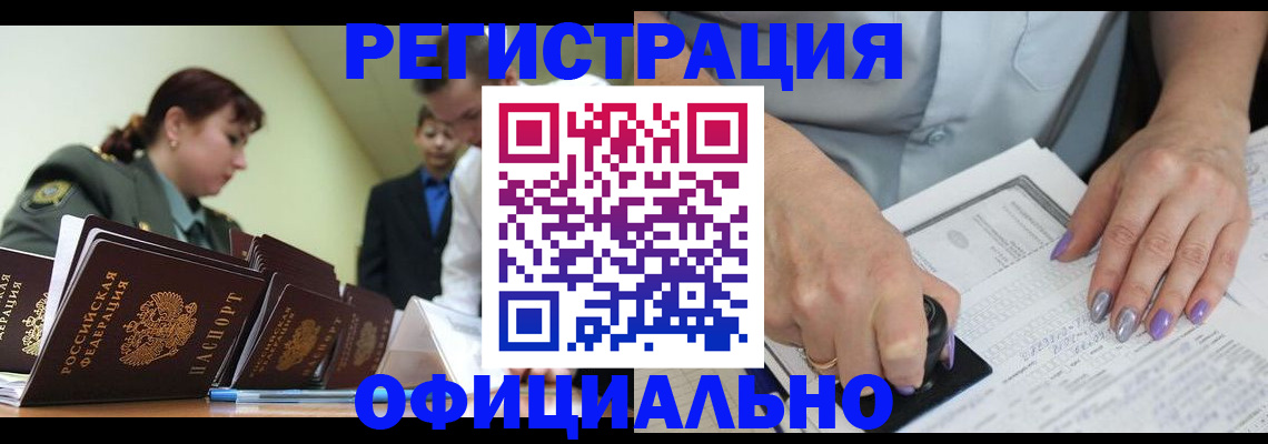регистрация для дет. сада в Онеге